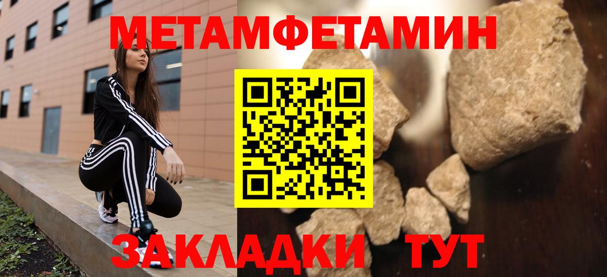 Amphetamine  Вход с VPN  Мурманск  АМФ Premium 