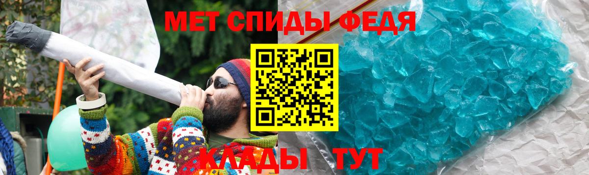 АМФ 97% Мурманск
