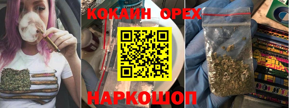 COCAIN Fish Scale Мурманск