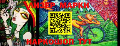 герыч Заводоуковск