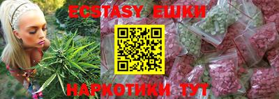 кокаин VHQ Жуковский