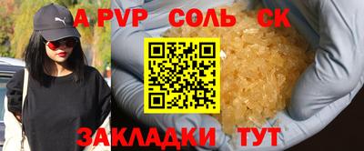 герыч Заводоуковск