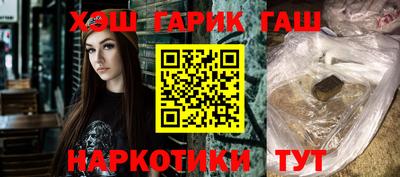 герыч Заводоуковск
