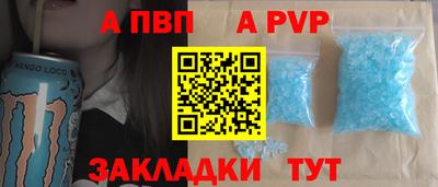 герыч Заводоуковск