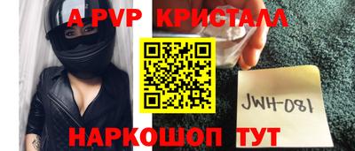 2c-b Заволжье