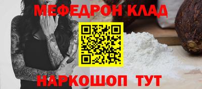 кокаин VHQ Жуковский