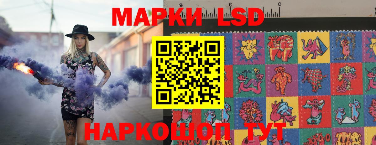 Мурманск  ЛСД экстази ecstasy  Вход с VPN  LSD-25 экстази ecstasy 