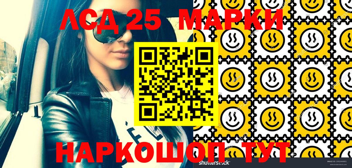 Наркотические марки  Марки NBOMe 1500мкг  Мурманск  Вход с VPN  Марки NBOMe 1500мкг 