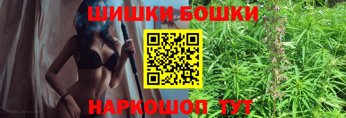 Конопля тримм Мурманск
