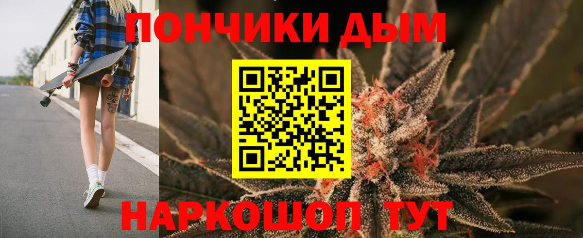 Конопля LSD WEED  Вход с VPN  Мурманск  МАРИХУАНА MAZAR 